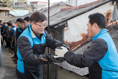 군산도시가스 사랑의 연탄봉사활동