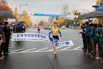 제28회 전북역전마라톤대회