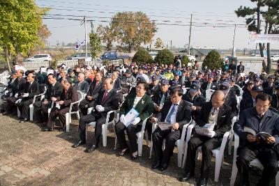 제89주년 옥구농민 항일항쟁 기념행사