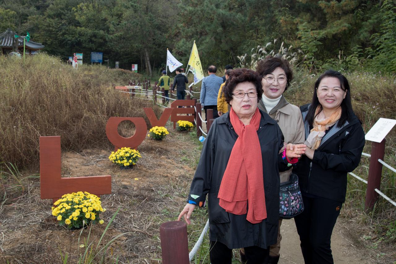 청암산구슬뫼 전국등산축제