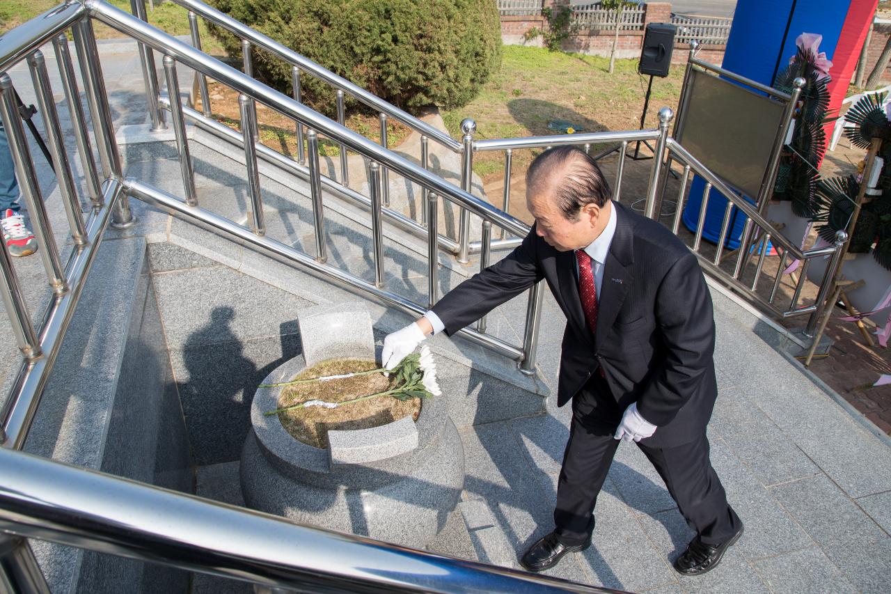 제89주년 옥구농민 항일항쟁 기념행사