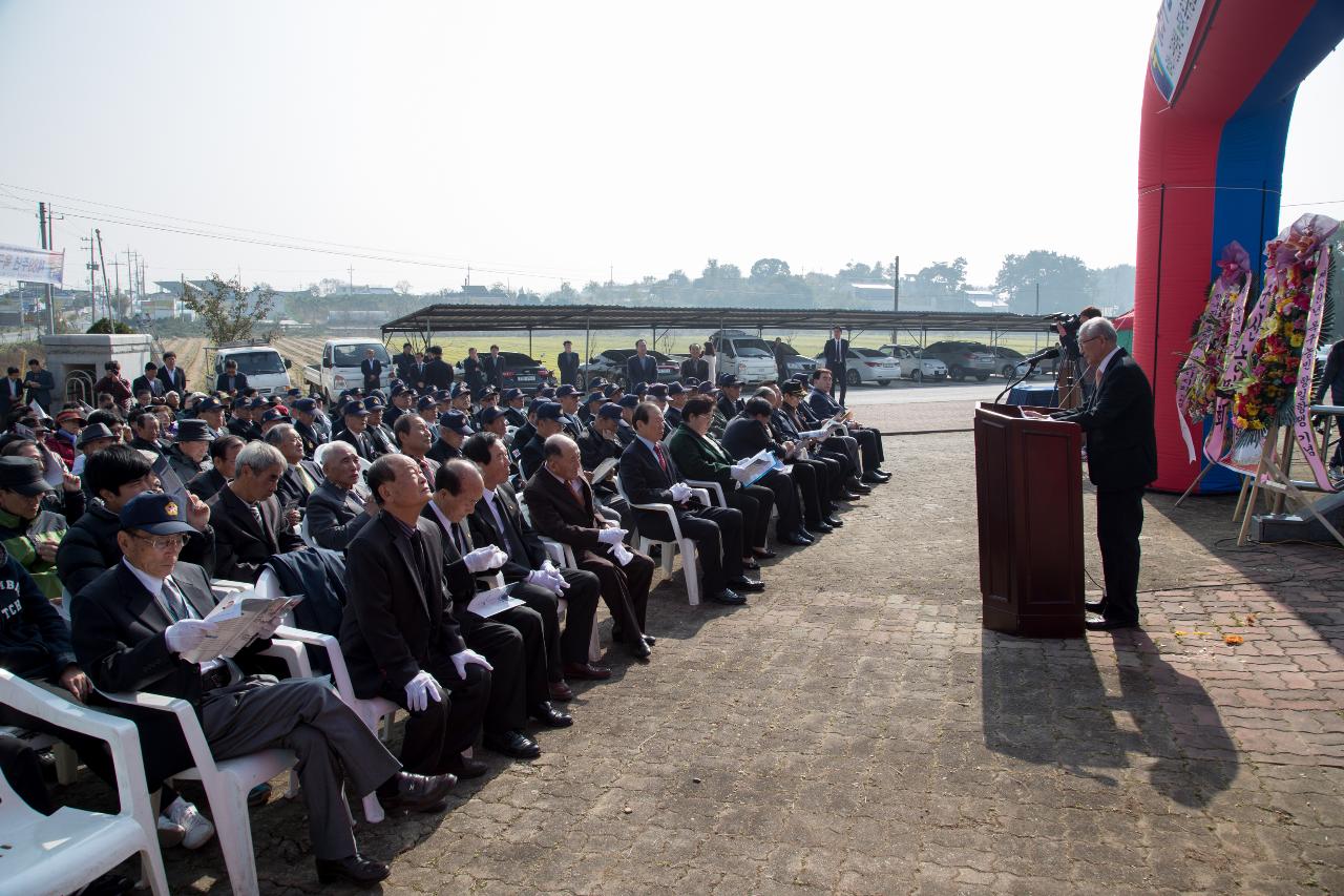 제89주년 옥구농민 항일항쟁 기념행사