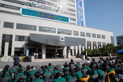 유니세프 아동친화도시 인증 기념식