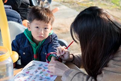 청암산구슬뫼 전국등산축제