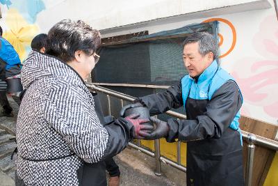 군산도시가스 사랑의 연탄봉사활동