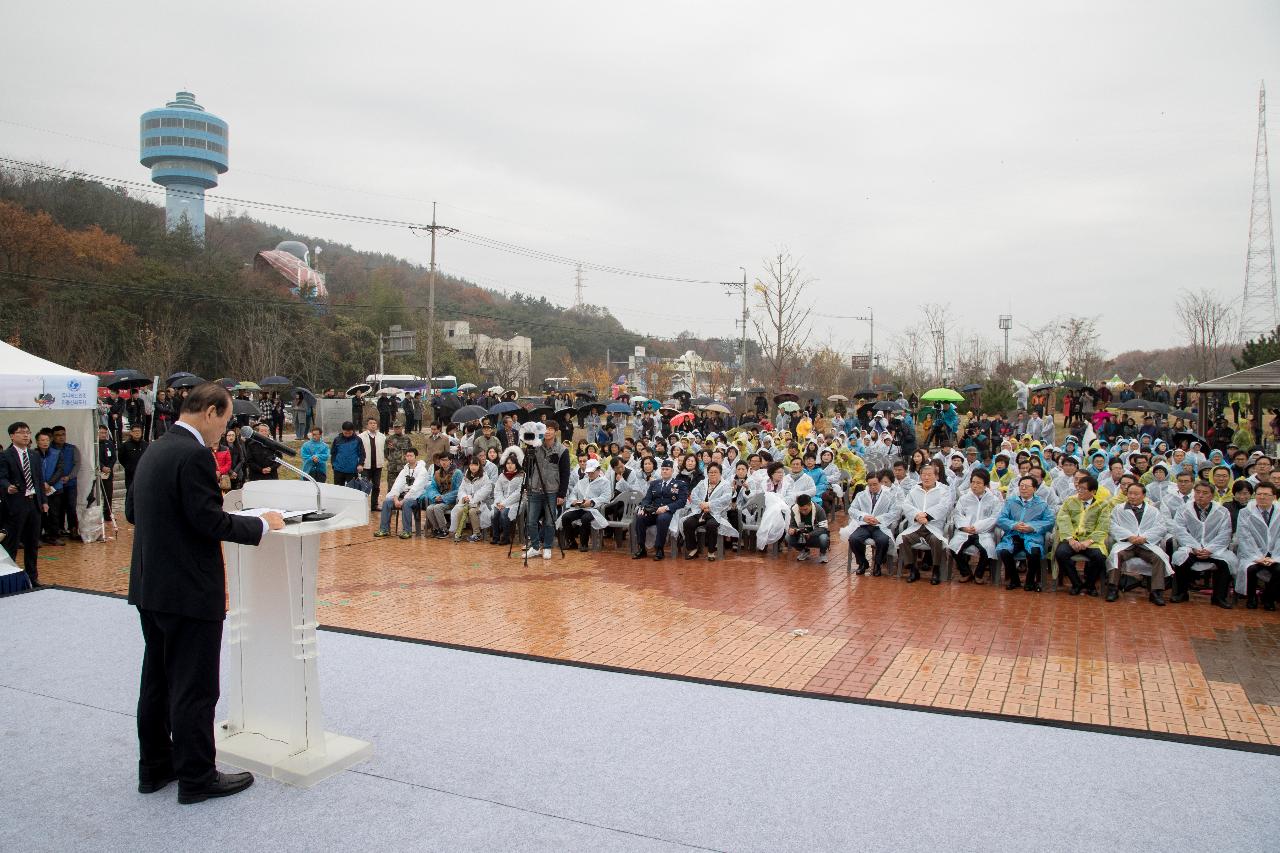 2016 군산-서천 금강철새여행 개막식