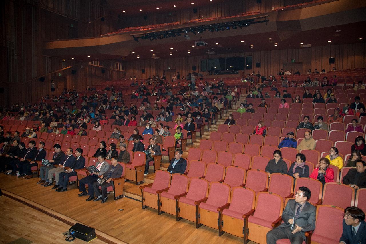 장애인 공감 콘서트