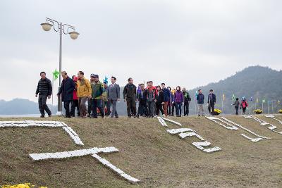 청암산구슬뫼 전국등산축제