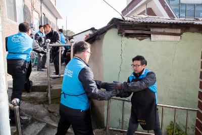 군산도시가스 사랑의 연탄봉사활동