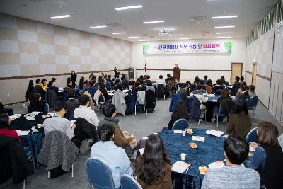 신규임용자 직무적응 및 현장교육