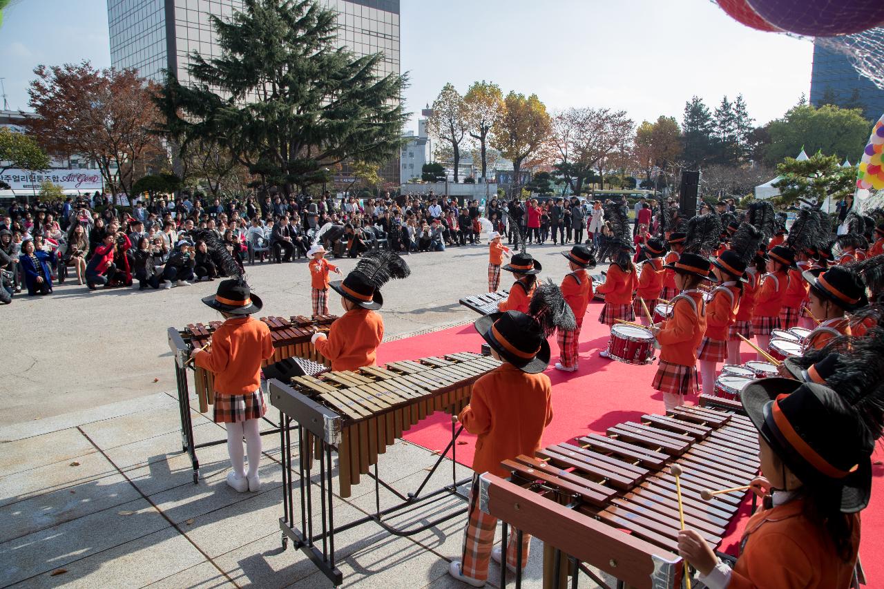 군산 어린이공연장 개관식