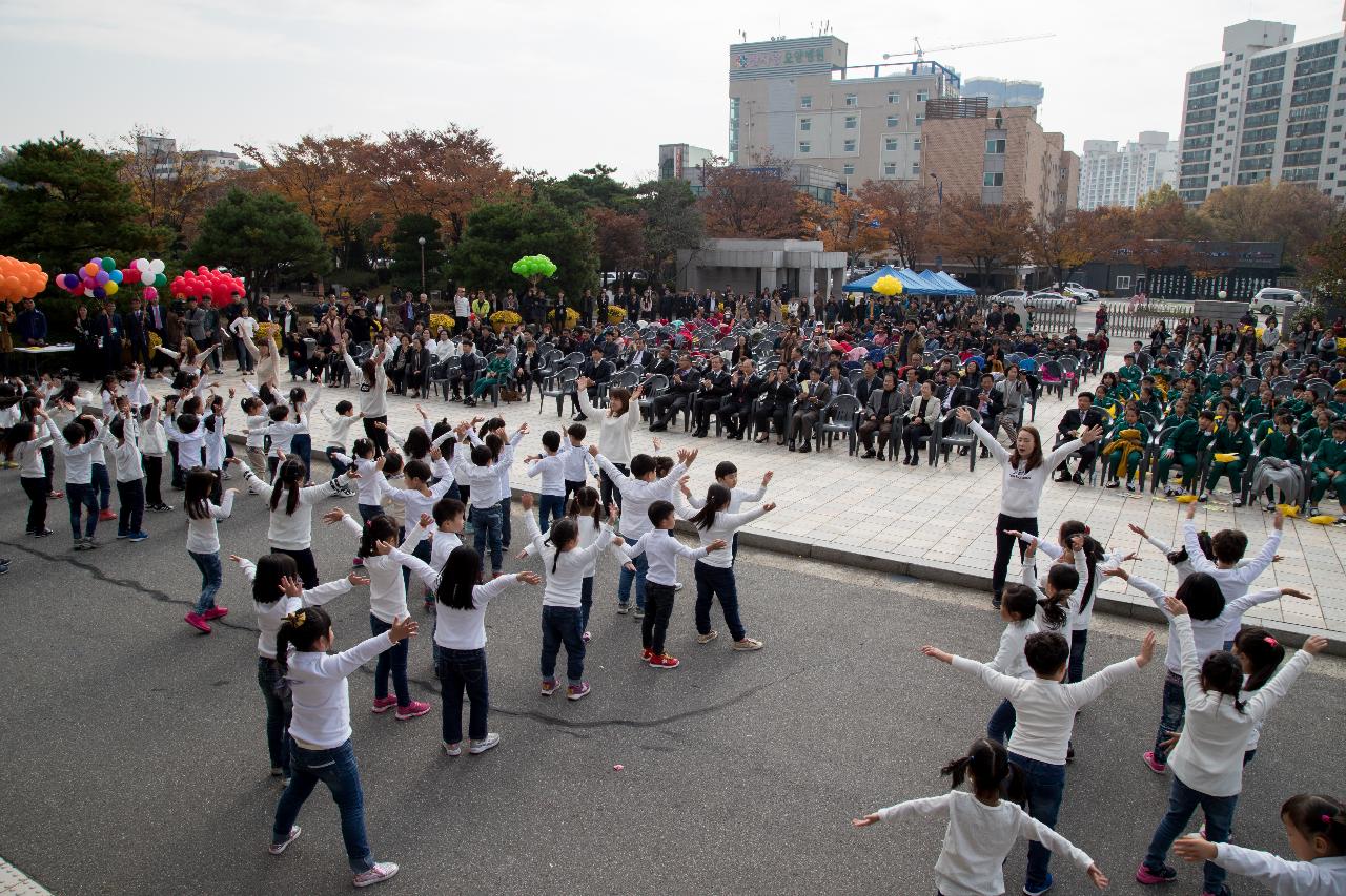 유니세프 아동친화도시 인증 기념식