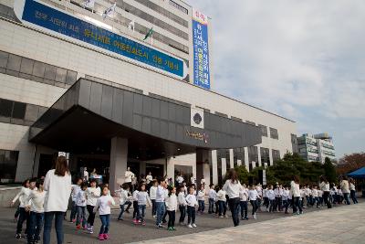 유니세프 아동친화도시 인증 기념식