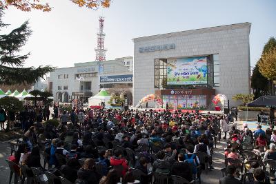 군산 어린이공연장 개관식