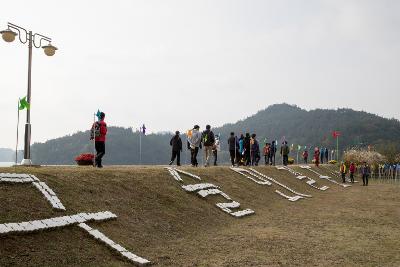 청암산구슬뫼 전국등산축제