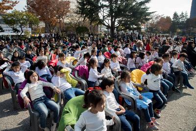 군산 어린이공연장 개관식