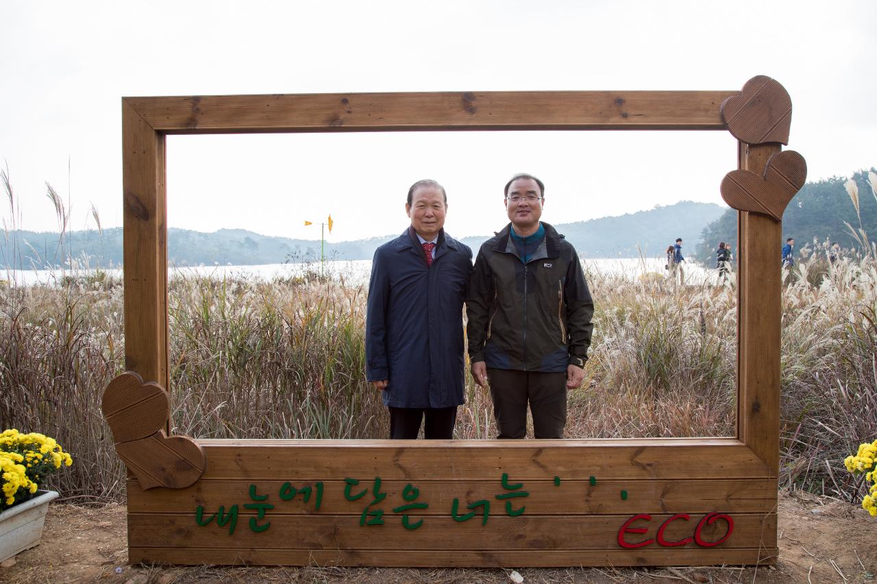 청암산구슬뫼 전국등산축제