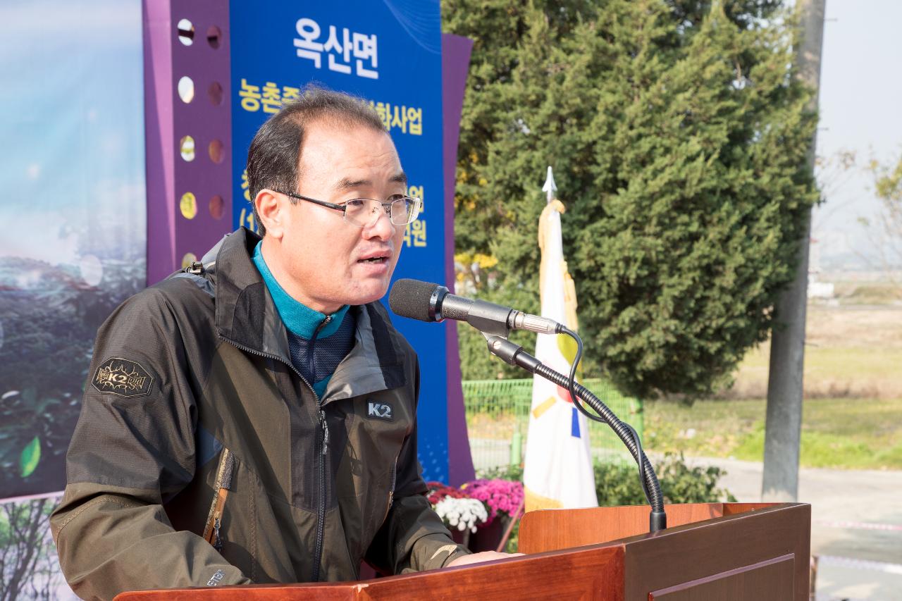 청암산구슬뫼 전국등산축제