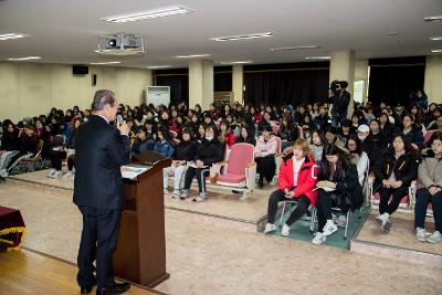 청소년 희망.비전 특강(군여고)