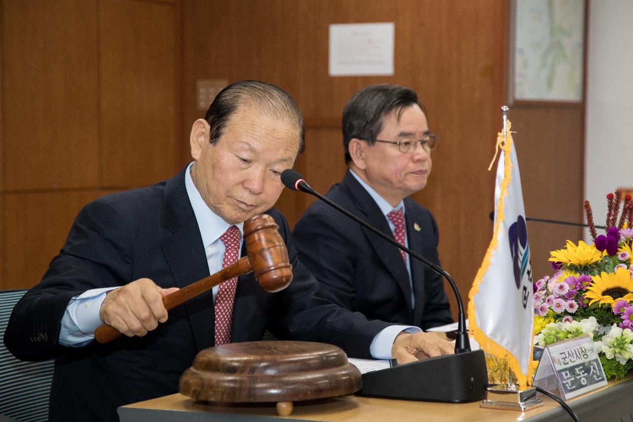 제2회 군산-서천 행정협의회