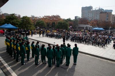 유니세프 아동친화도시 인증 기념식