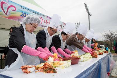 사랑의 김장담그기