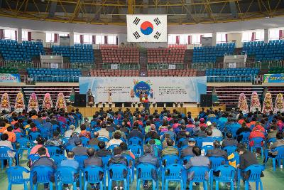 제1회 군산시 농업인의 날 기념행사