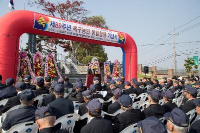 제89주년 옥구농민 항일항쟁 기념행사