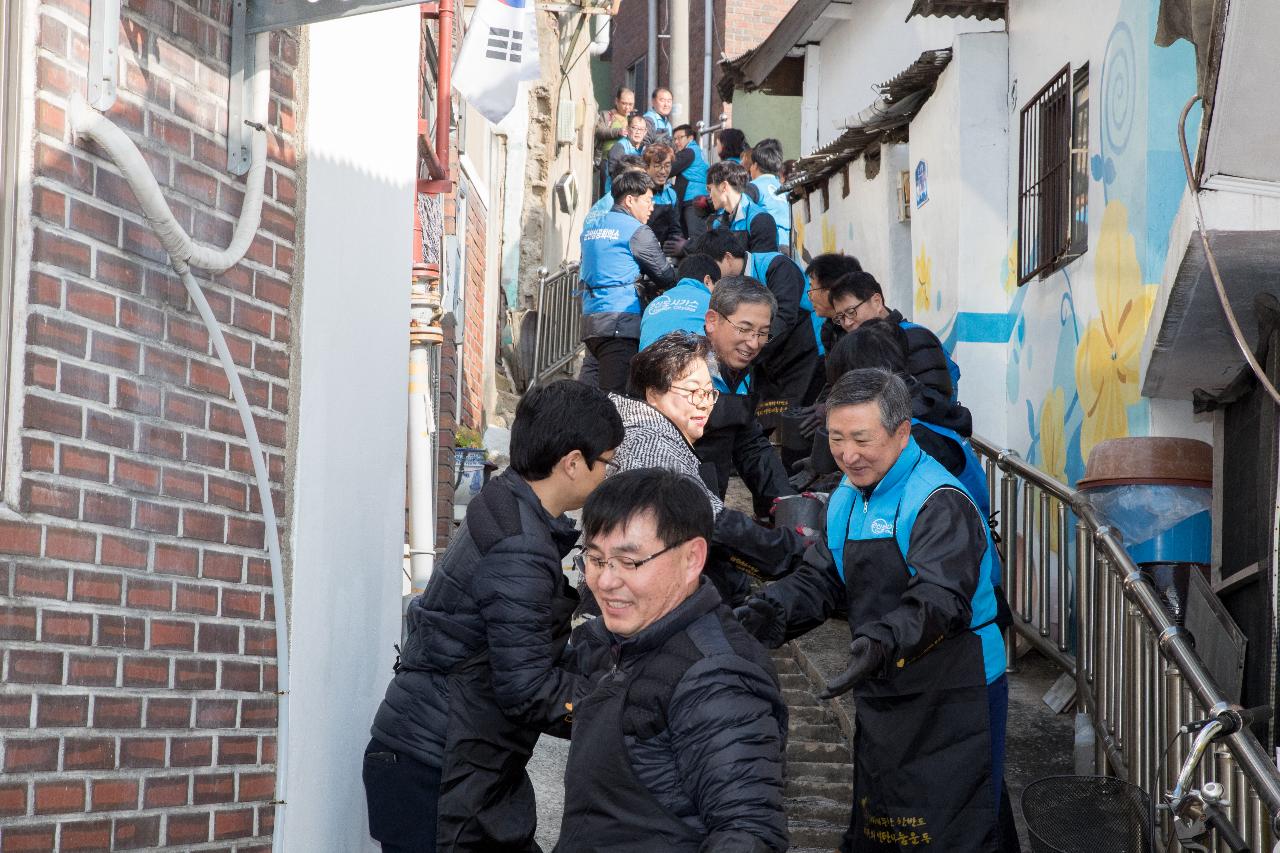 군산도시가스 사랑의 연탄봉사활동