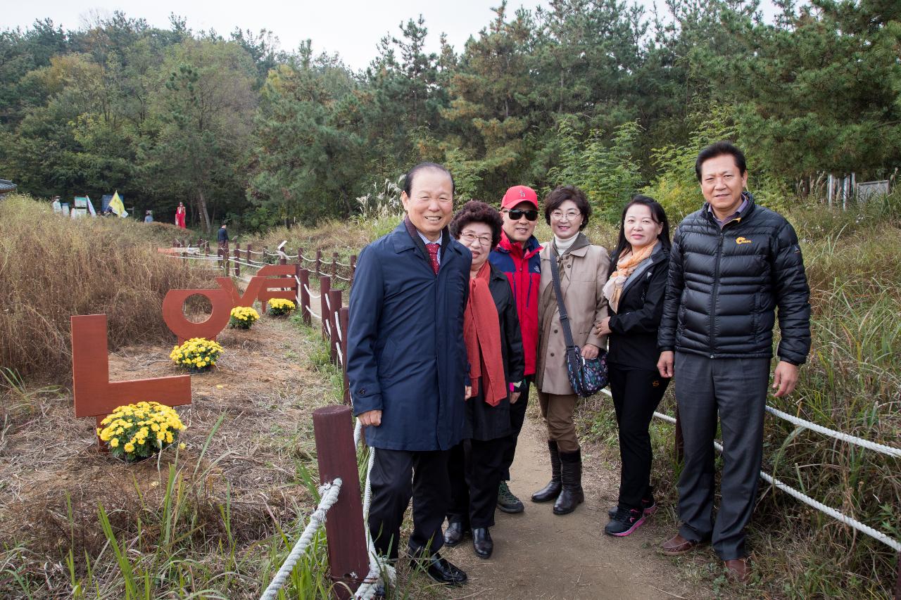 청암산구슬뫼 전국등산축제