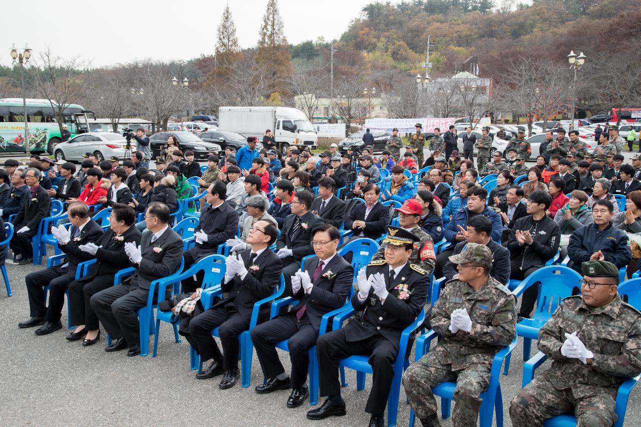 故 문광욱일병 흉상 제막식