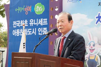 청암산구슬뫼 전국등산축제