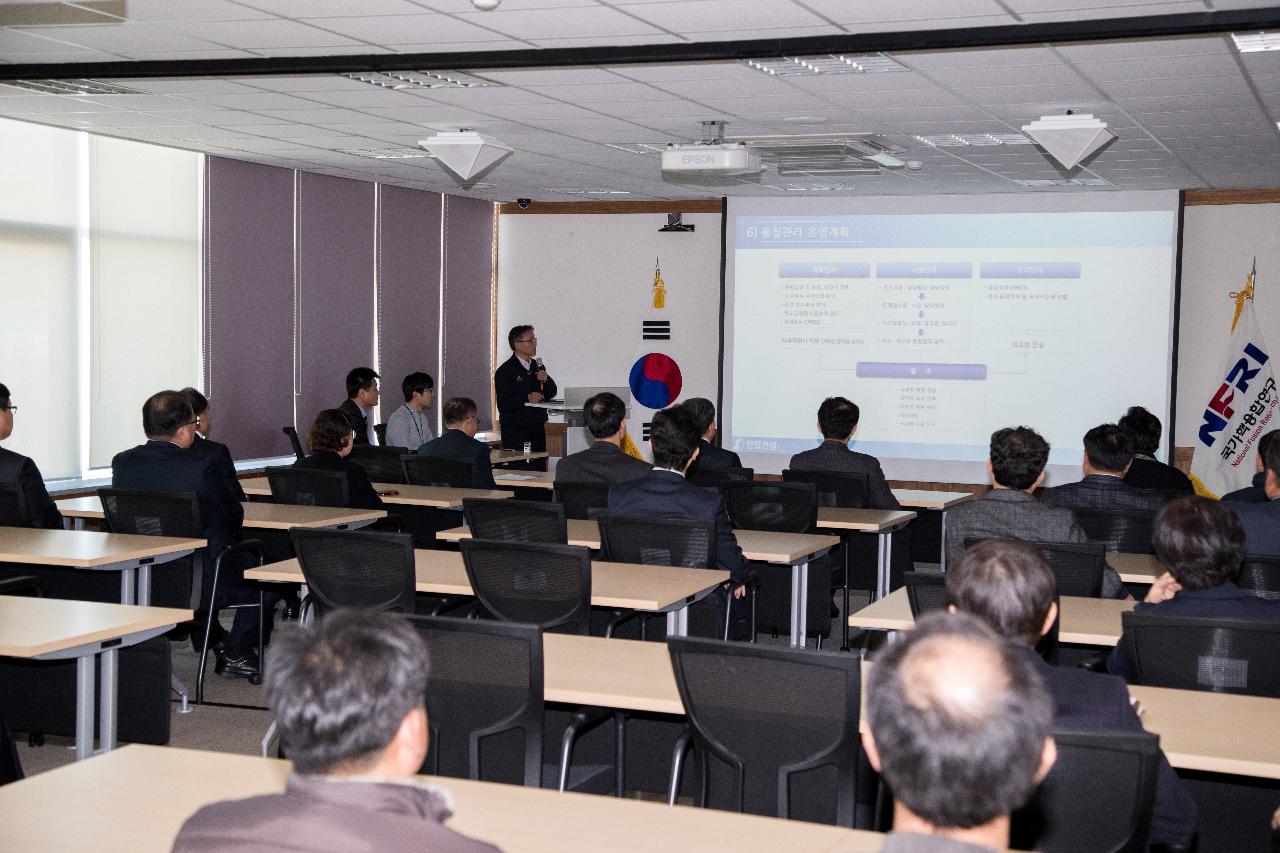 플라즈마기술연구센터 복합연구동 기공식