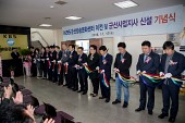 KBS군산방송문화센터 개소식사진(00016)