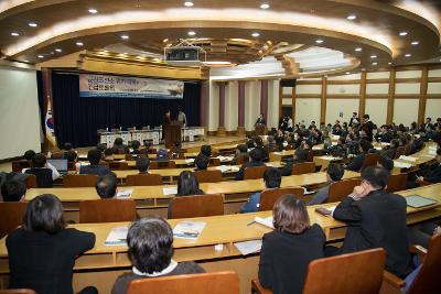 군산조선소 위기극복을 위한 긴급토론회