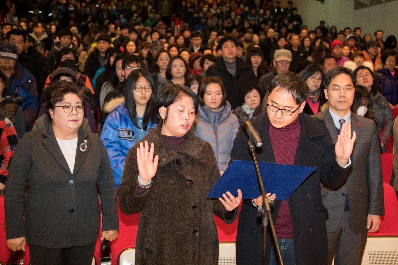 조선업밀집지역 일자리사업 발대식