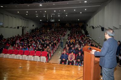 조선업밀집지역 일자리사업 발대식