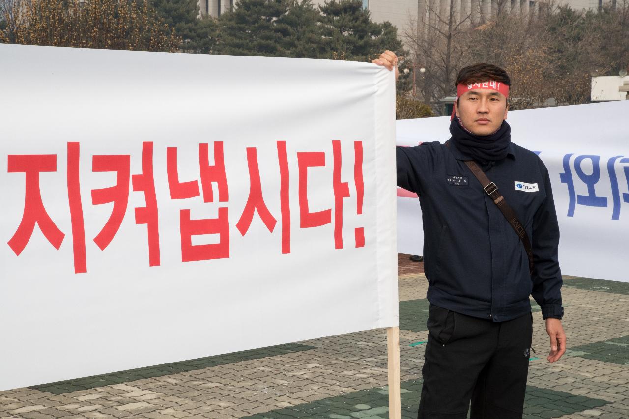 군산조선소 위기극복을 위한 긴급토론회