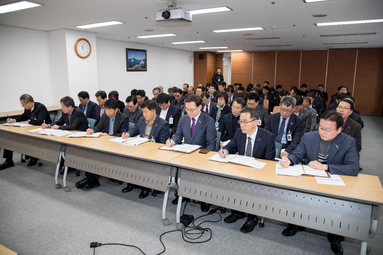 현안업무 시달 관과소 및 읍면동장 회의