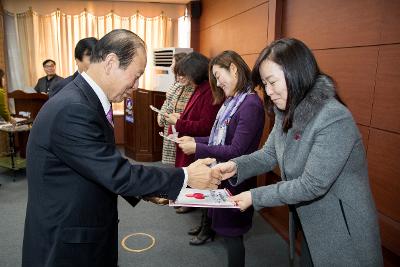 국공립어린이집 착한어린이집 단체 가입식