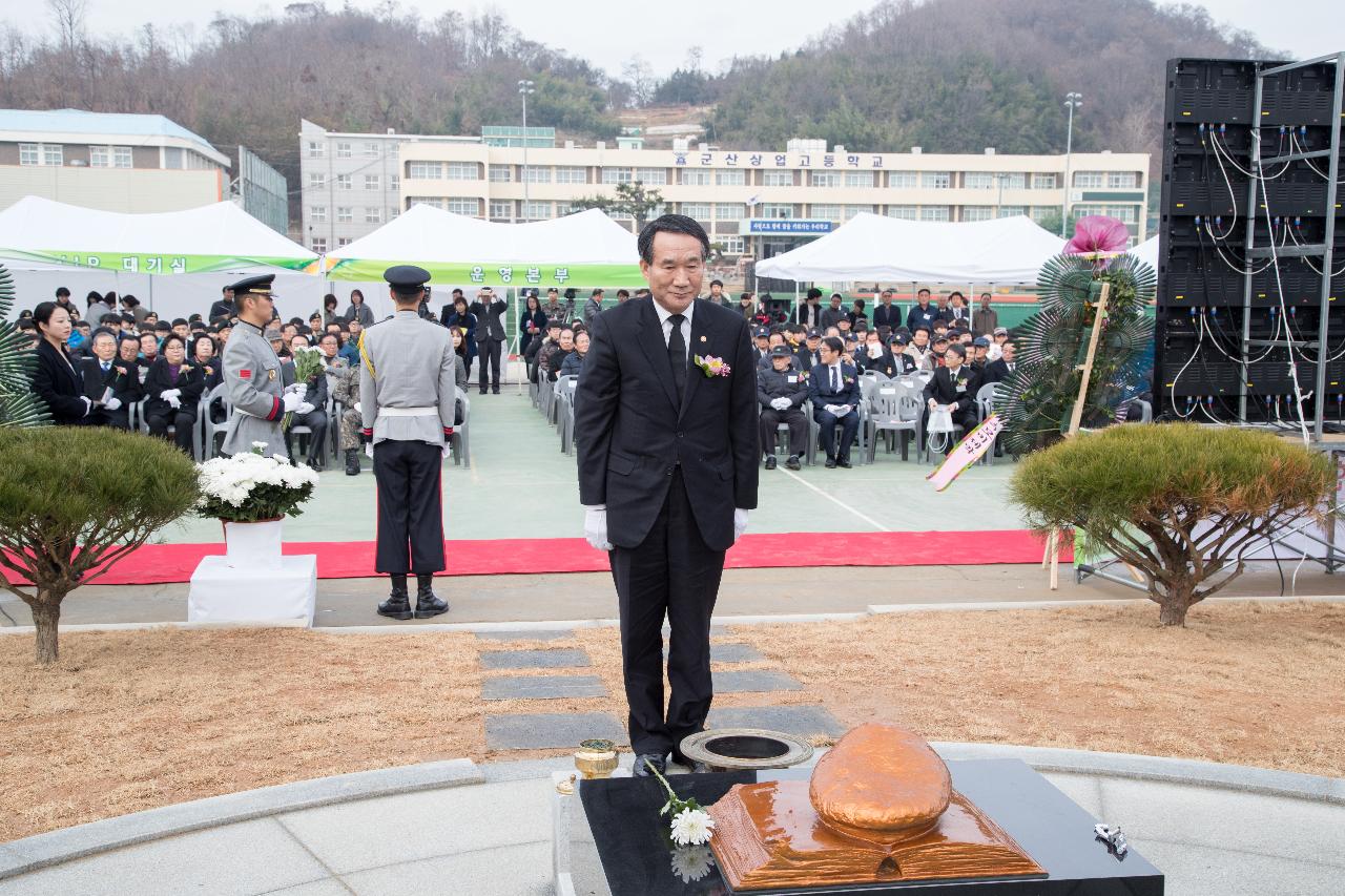 6.25참전 호국영웅 추모비 제막식