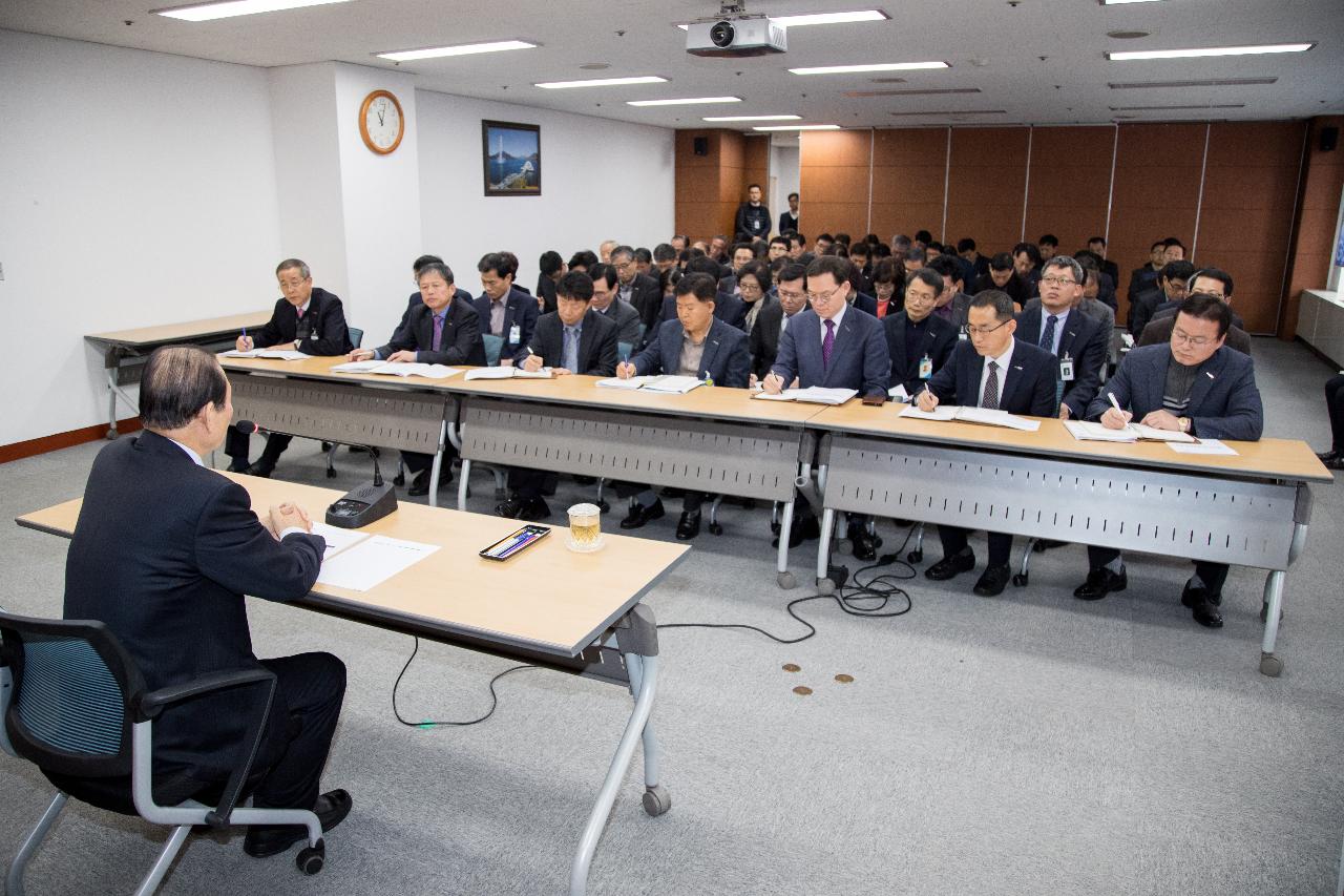 현안업무 시달 관과소 및 읍면동장 회의