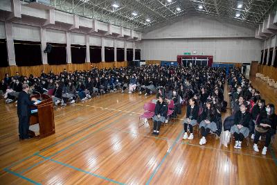 소년 희망 비전 특강(영광여고)