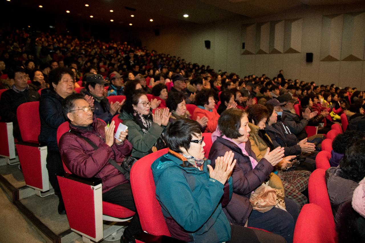 조선업밀집지역 일자리사업 발대식