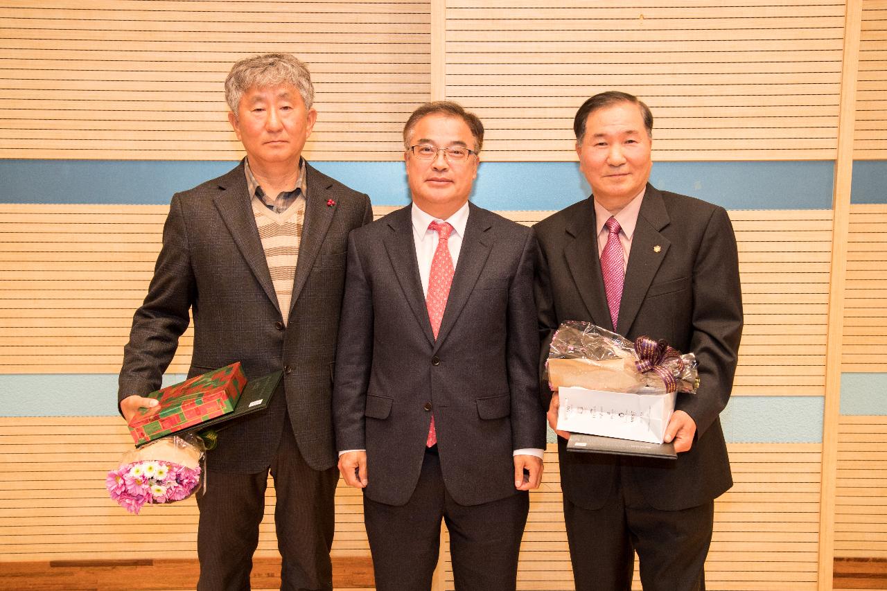 제3회 금강 감사축제