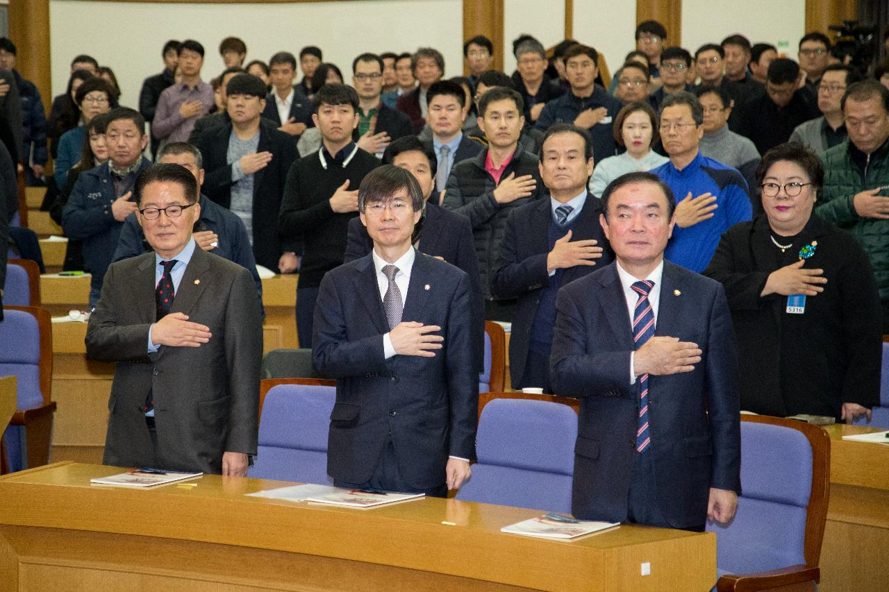 군산조선소 위기극복을 위한 긴급토론회