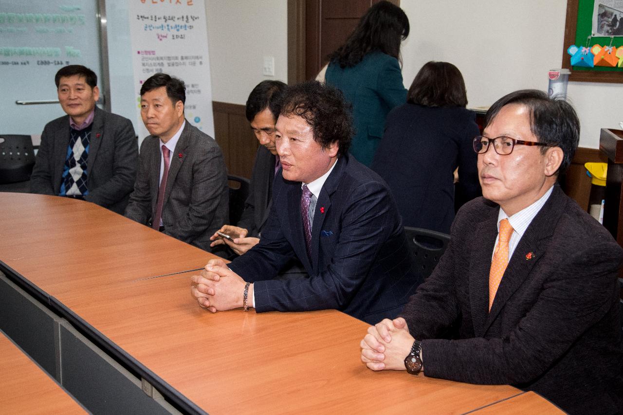 성금 기탁식(한국지엠)