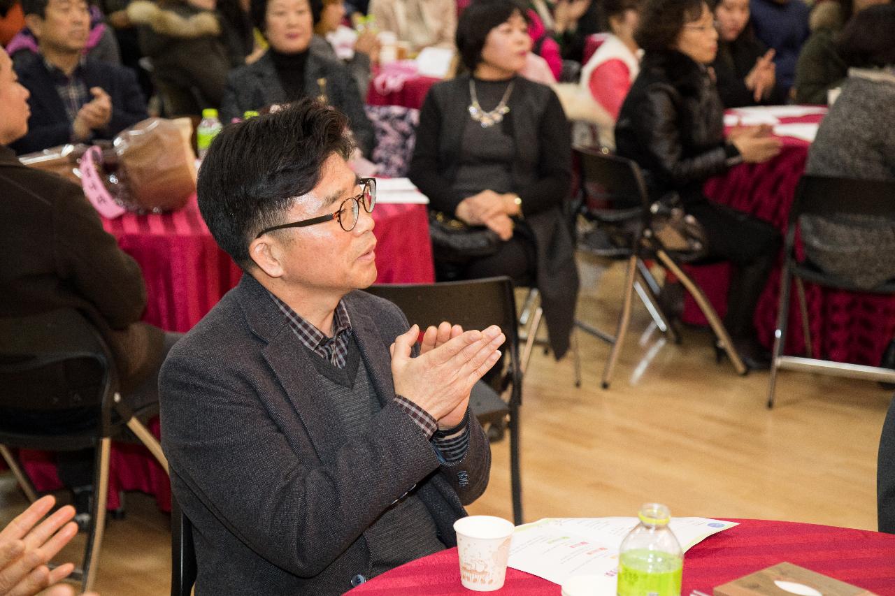 제3회 금강 감사축제