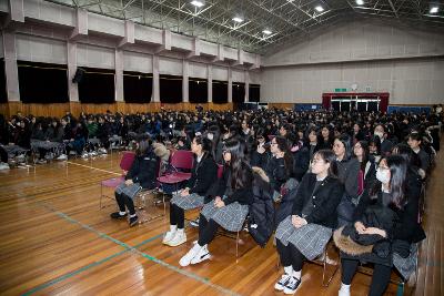 소년 희망 비전 특강(영광여고)