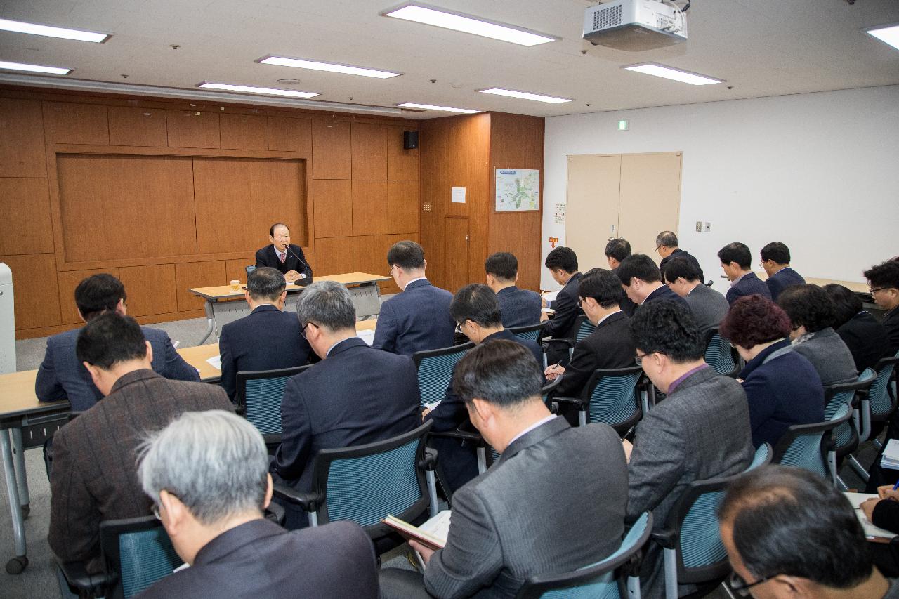 현안업무 시달 관과소 및 읍면동장 회의